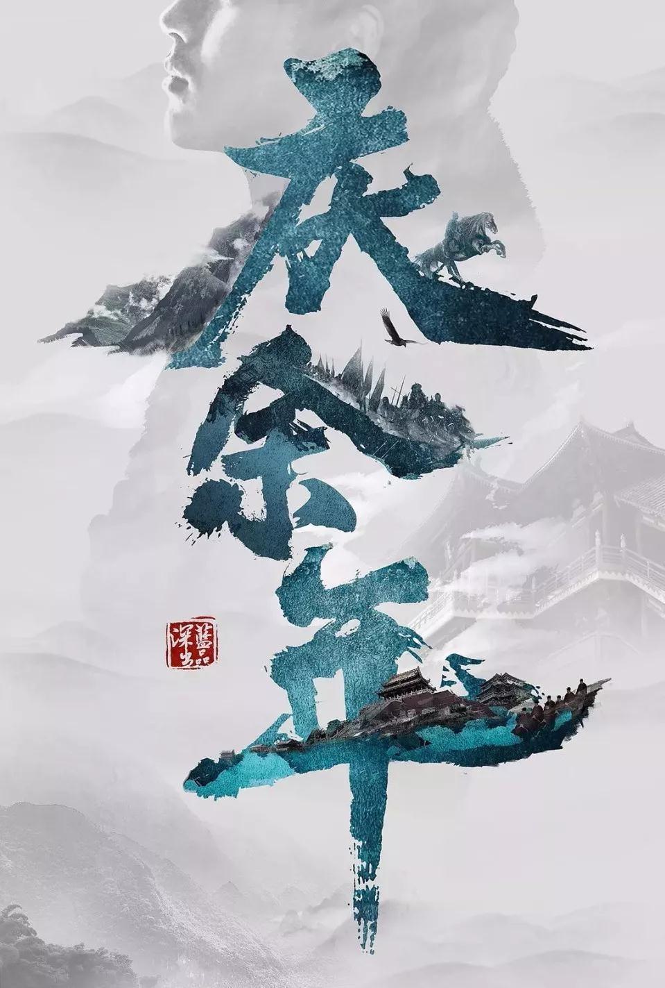 复仇之路无敌版