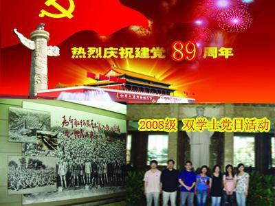 在职场上如何远离哪些人？游戏画面